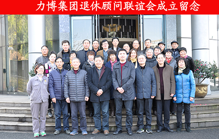 BBIN 集团娱乐- 您值得信任的首选