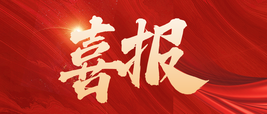 BBIN 集团娱乐- 您值得信任的首选